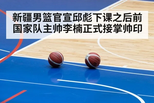 basketball team practice